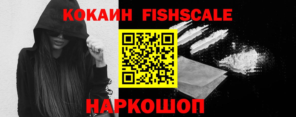 КОКАИН 98% Мытищи