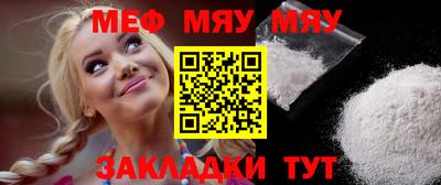 альфа пвп Усть-Джегута