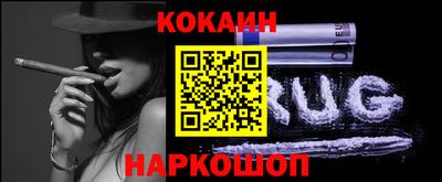 spice Усть-Илимск