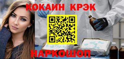 каннабис Уссурийск