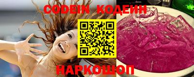 каннабис Уссурийск