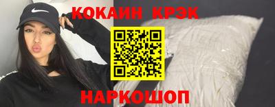 spice Усть-Илимск