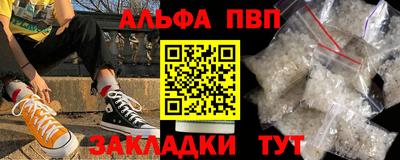 spice Усть-Илимск