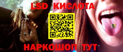 spice Усть-Илимск