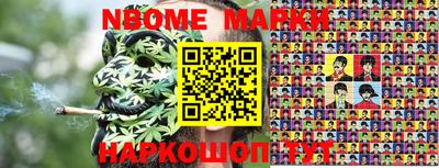 каннабис Уссурийск
