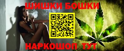 каннабис Уссурийск