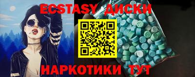 каннабис Уссурийск
