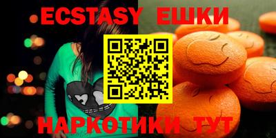 spice Усть-Илимск