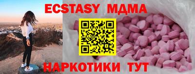 каннабис Уссурийск