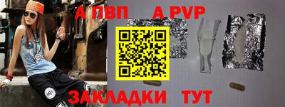 spice Усть-Илимск
