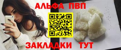 spice Усть-Илимск