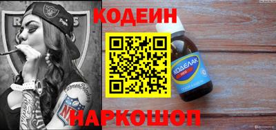 альфа пвп Усть-Джегута