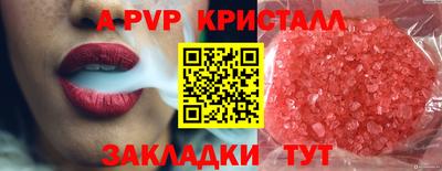 каннабис Уссурийск