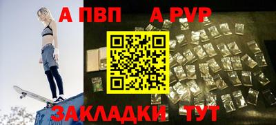 spice Усть-Илимск