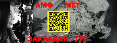 альфа пвп Усть-Джегута
