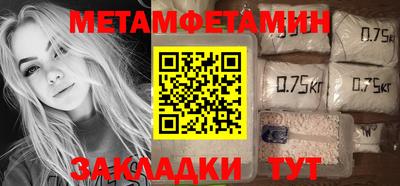 альфа пвп Усть-Джегута