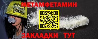 альфа пвп Усть-Джегута