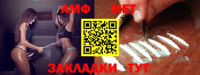альфа пвп Усть-Джегута