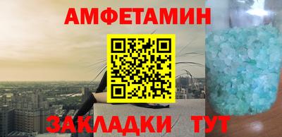 каннабис Уссурийск