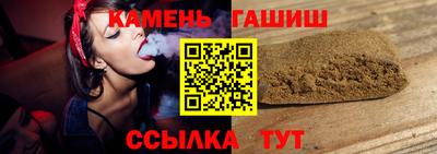 каннабис Уссурийск