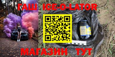 spice Усть-Илимск