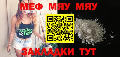 каннабис Уссурийск
