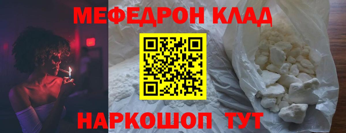 МЕФ Мытищи