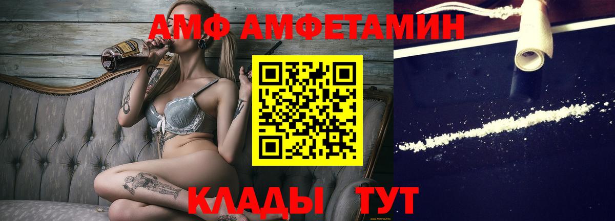 Первитин витя  Первитин витя  Первитин  Мытищи  Вход с VPN 