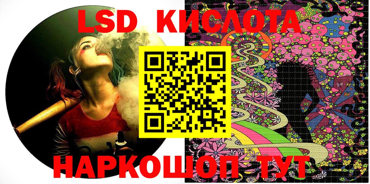 Марки N-bome 1,5мг  Марки 25I-NBOMe  Мытищи  Вход с VPN 
