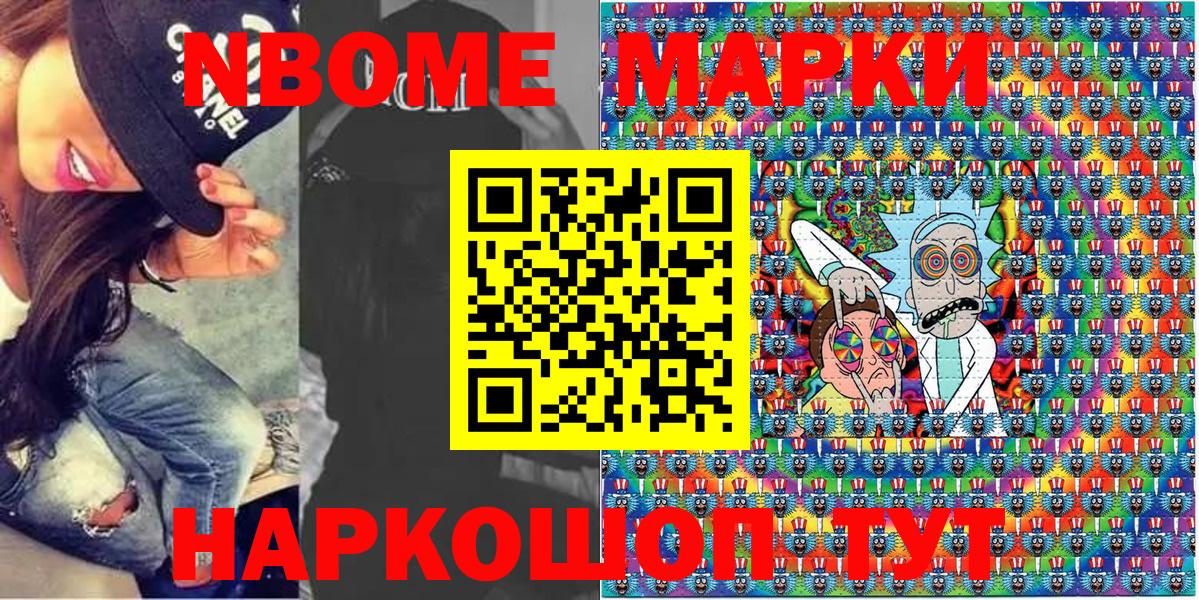ГАШ  Мытищи  Вейп ТГК  MDMA  LSD-25  МЕФ кристаллы  АМФ   Канабис  Вход с VPN 